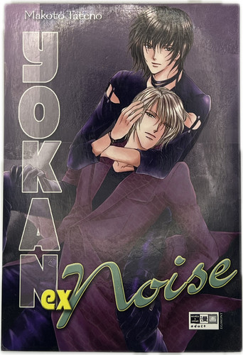 Yokan noise manga - yokan,