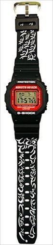 Orologio casio shock - g-shock, x