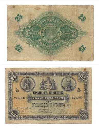 Banconota dracmai 1915 - 25,