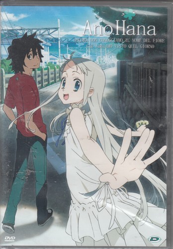 Ano hana - ano,