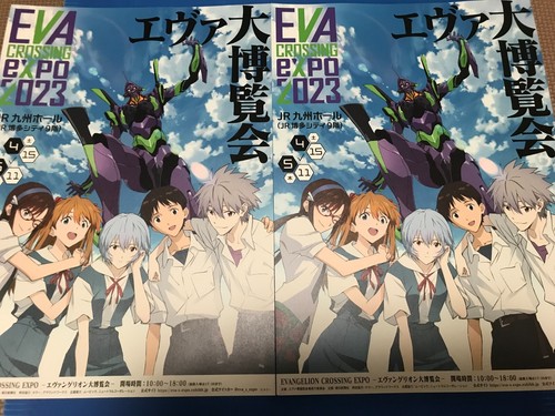 Set evagelion eva - 2!!,