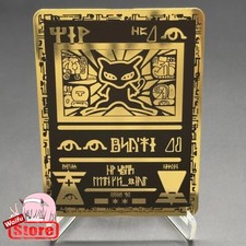 Pokemon Card Egypt Ancient Mew