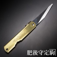 Coltello Pieghevole HIGONOKAMI
