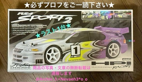 Hpi racing rs4 sport - sport, 2