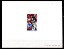 CONGO 1967 144 EPREUVE de LUXE