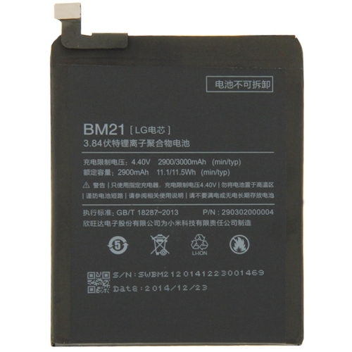 Batteria originale xiaomi per - batteria,