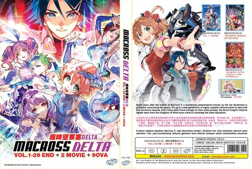 Macross delta vol - macross, end