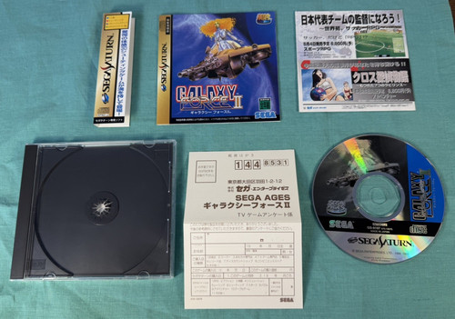 Sega saturn galaxy force 2 - galaxy, ii