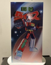 Rara figurina in vinile