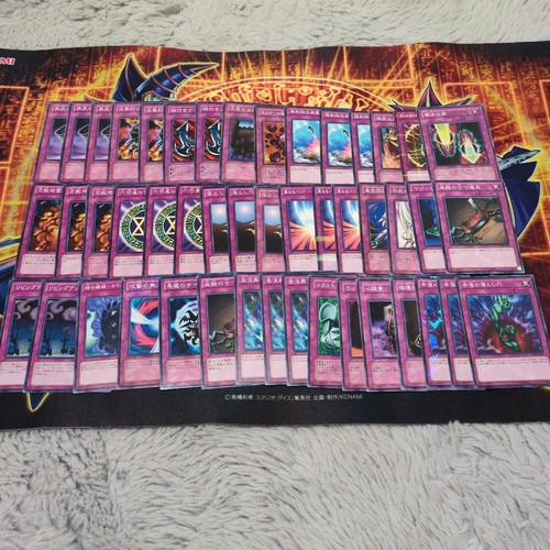 Yugioh lotto carte trappola - yugioh,