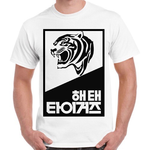 Maglietta haitai tigers - maglietta,