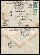 Grecia Rara Copertina Con