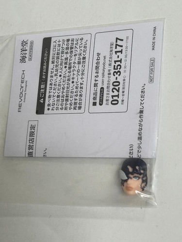 Revoltech amazing yamaguchi - revoltech,