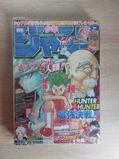 Weekly shonen jump 2008 - weekly,