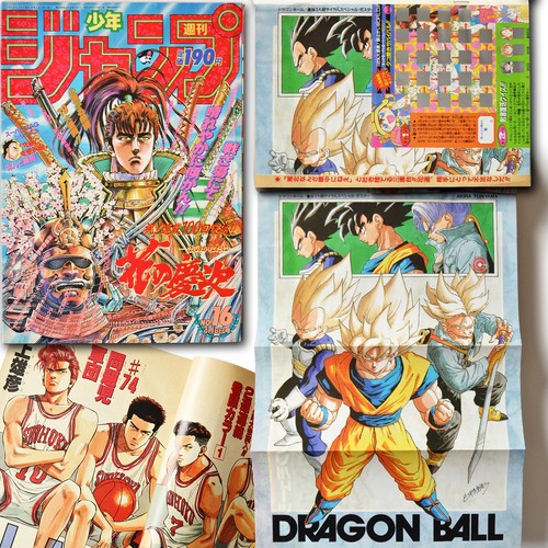 Weekly shonen jump 1992 - jump,
