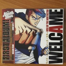 RISE OF THE NORTHSTAR Welcame