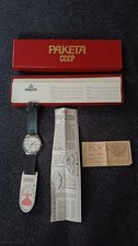 Orologio raketa ракета - orologio,