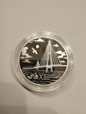 3 rubli 2025 Il 10. Forum