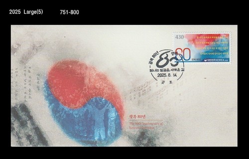 Liberazione coreana storia - coreana,,