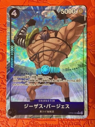 One piece card - piece,