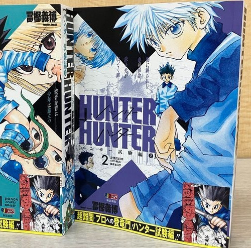 Hunter - hunter, 2