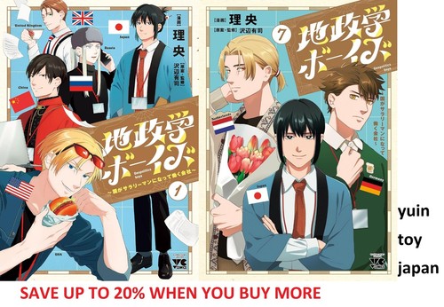 Geopolitics boys comic manga - boys,