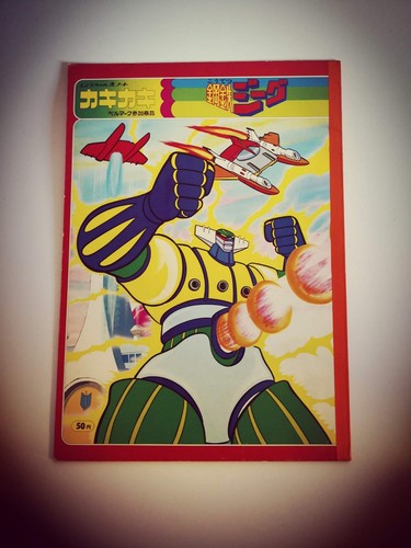 Jeeg robot albo - robot, grande