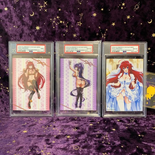 Psa set kujibikido high - 9,