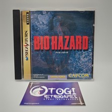 BIO HAZARD BIOHAZARD SEGA