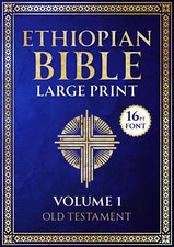 Ethiopian Bible Large Print