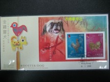 Cina Hong Kong 2006 Gold Dog