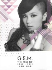 G.E.M. 鄧紫棋 邓紫棋 The Best of 2008-2012 精選專輯 2CD Photo Diary Lyrics Sheet Mint