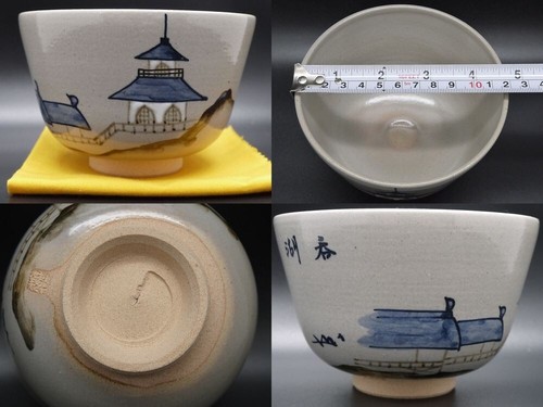 Japanese pottery tea bowl - japanese,