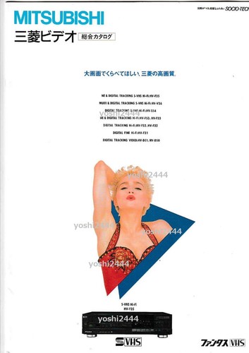 Madonna 1988 japan mitsubishi - japan,