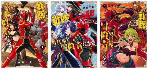 Sentai red diventa - red, un