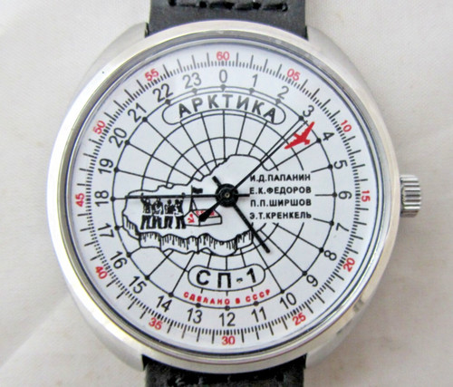 Orologio russo sovietico - russo,