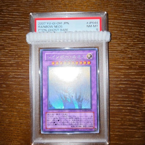 Rainbow neos holo - rainbow,