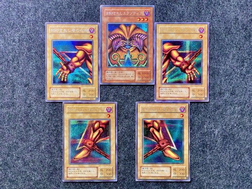 Exodia complete set - exodia,