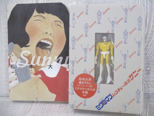 Sunny microman figure - figure, ltd