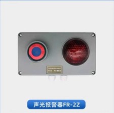 Allarme audiovisivo FR-2Z