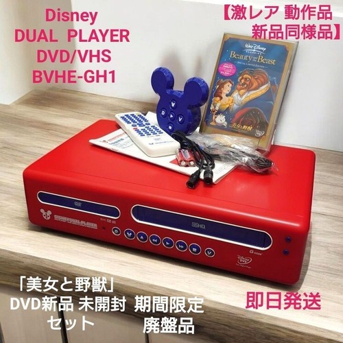 Disney topolino lettore dvd - disney,