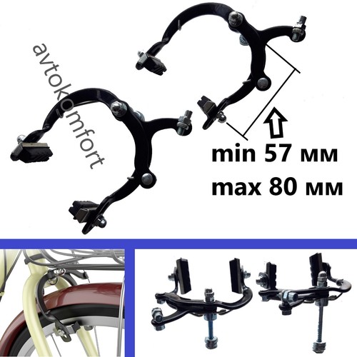Pinza freno per bicicletta - a, c
