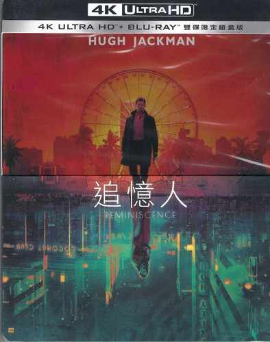Reminiscence disc limited - reminiscence, 2-disc