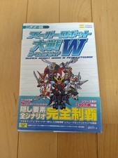 Super Robot Wars W Perfect