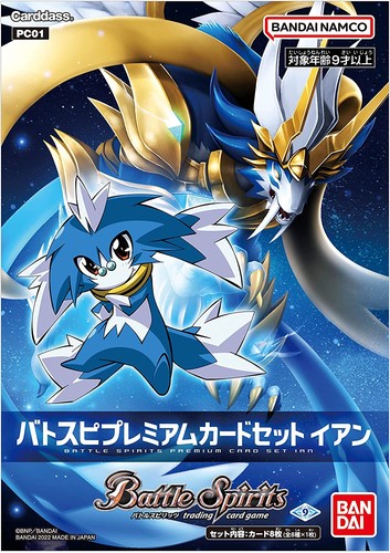 Bandai battle spirits premium - spirits,