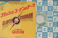 Queen flash theme - -, +