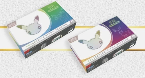 Preorder ultra premium - preorder,