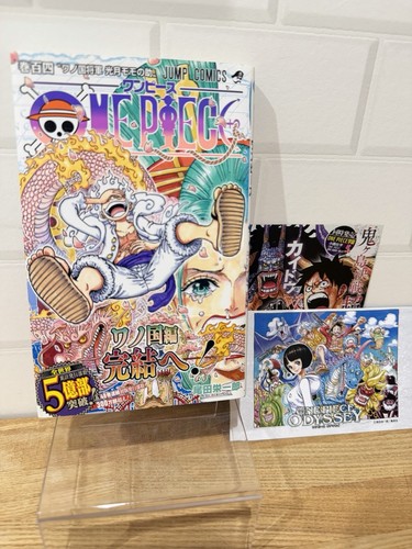 One piece vol - 104, manga