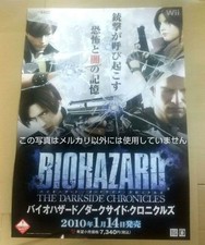 Poster B2 Resident Evil