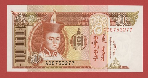 Mongolia tugrik 2008 pick - mongolia,